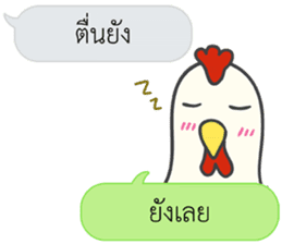 Let's Speak with Chicken sticker #14377384