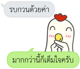 Let's Speak with Chicken sticker #14377387
