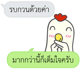 Let's Speak with Chicken sticker #14377387