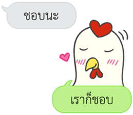 Let's Speak with Chicken sticker #14377393