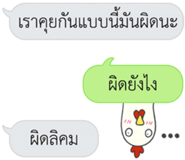 Let's Speak with Chicken sticker #14377395