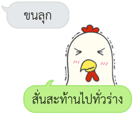 Let's Speak with Chicken sticker #14377397
