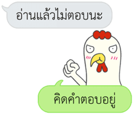 Let's Speak with Chicken sticker #14377398