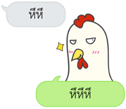 Let's Speak with Chicken sticker #14377404