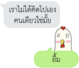 Let's Speak with Chicken sticker #14377408