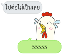 Let's Speak with Chicken sticker #14377413