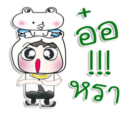 ..Mr. Nobu .. and Frog.. sticker #14377437