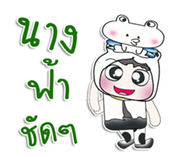 ..Mr. Nobu .. and Frog.. sticker #14377441