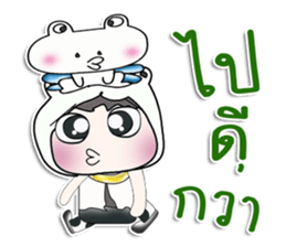 ..Mr. Nobu .. and Frog.. sticker #14377445