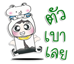 ..Mr. Nobu .. and Frog.. sticker #14377450