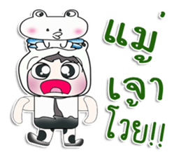 ..Mr. Nobu .. and Frog.. sticker #14377454