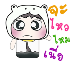 Hello my name is Nobu. ^^ sticker #14377472