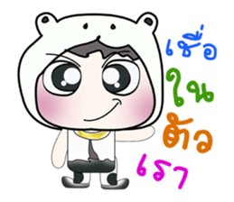 Hello my name is Nobu. ^^ sticker #14377483