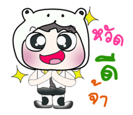 Hello my name is Nobu. ^^ sticker #14377501