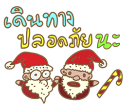 Mr.Binman v.2 HAPPY NEW YEAR sticker #14377624