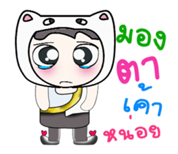 Hello my name is Mikio...^_^ sticker #14377728