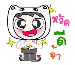 Hello my name is Mikio...^_^ sticker #14377749