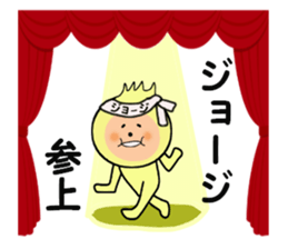 stickers for GEORGE sticker #14377751