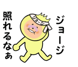 stickers for GEORGE sticker #14377752