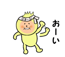 stickers for GEORGE sticker #14377753