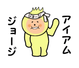 stickers for GEORGE sticker #14377754