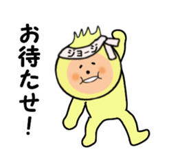 stickers for GEORGE sticker #14377757