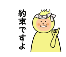 stickers for GEORGE sticker #14377759