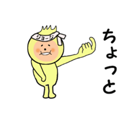 stickers for GEORGE sticker #14377761