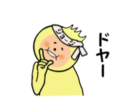 stickers for GEORGE sticker #14377762