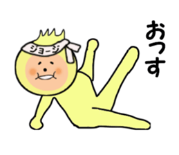 stickers for GEORGE sticker #14377763