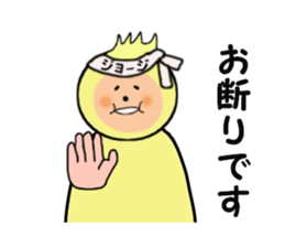 stickers for GEORGE sticker #14377765