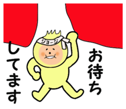 stickers for GEORGE sticker #14377768