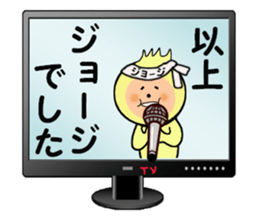 stickers for GEORGE sticker #14377769