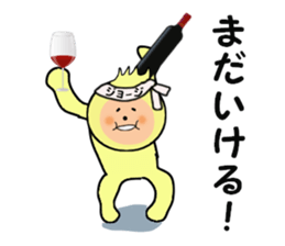 stickers for GEORGE sticker #14377770