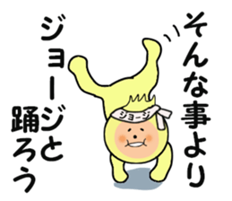 stickers for GEORGE sticker #14377771