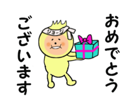 stickers for GEORGE sticker #14377772