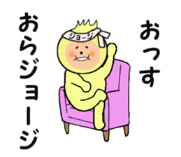 stickers for GEORGE sticker #14377773