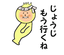 stickers for GEORGE sticker #14377774