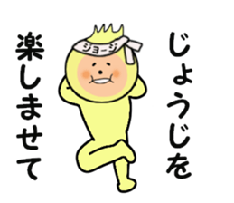 stickers for GEORGE sticker #14377775