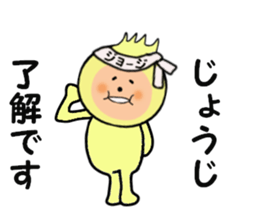 stickers for GEORGE sticker #14377776