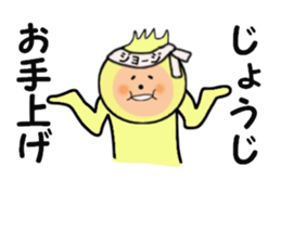 stickers for GEORGE sticker #14377777