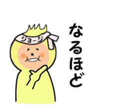 stickers for GEORGE sticker #14377778