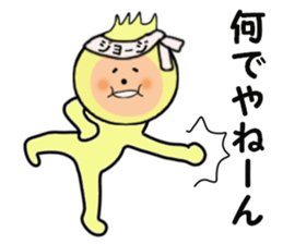 stickers for GEORGE sticker #14377779