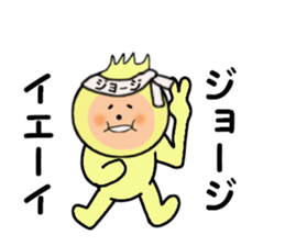 stickers for GEORGE sticker #14377780