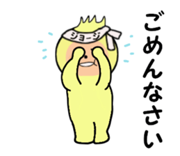 stickers for GEORGE sticker #14377781