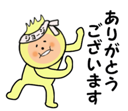 stickers for GEORGE sticker #14377782