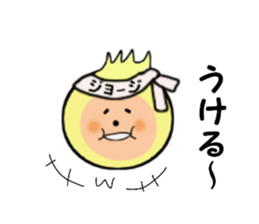 stickers for GEORGE sticker #14377783