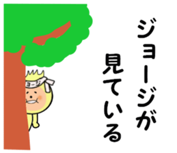 stickers for GEORGE sticker #14377786