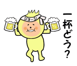 stickers for GEORGE sticker #14377787