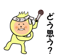 stickers for GEORGE sticker #14377788